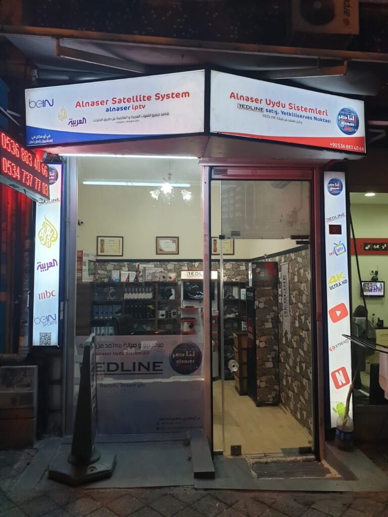 من نحن | متجر الناصر شركة الناصر