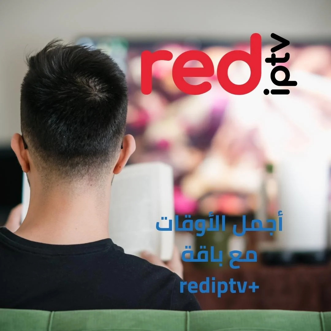 + rediptv