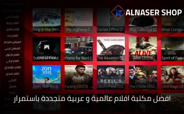 Lion speed APK