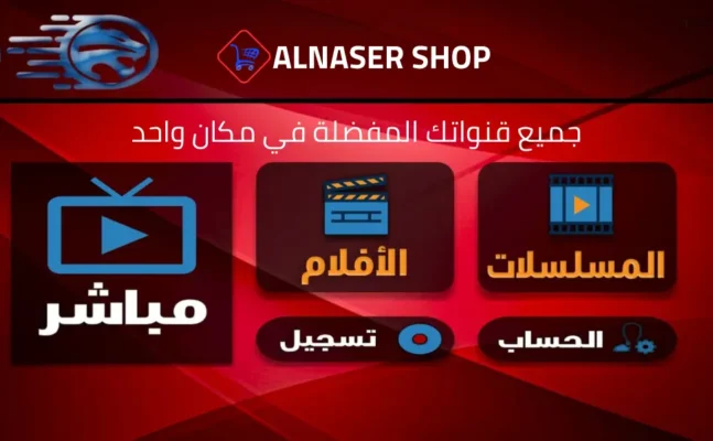 Lion speed كود