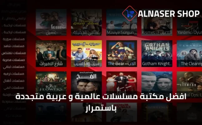 lion speed أحدث إصدار